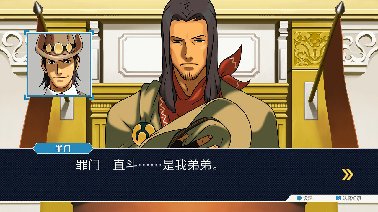 DV現場整活!《逆轉裁判》成步堂龍一點歌《傲嬌先生》 DV現場整活!《逆轉裁判》成步堂龍一點歌《傲嬌先生》