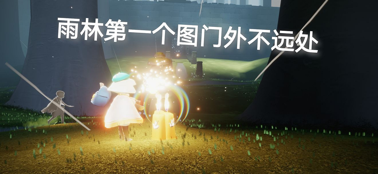 《光遇》2.13季節蠟燭位置 2022年2月13日季節蠟燭在哪 《光遇》2.13季節蠟燭位置 2022年2月13日季節蠟燭在哪