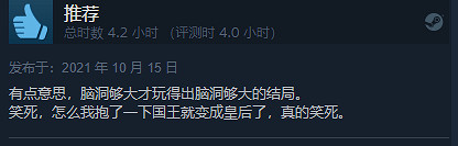 Steam好評如潮惡搞遊戲《朗克曆險記》開啟限時特惠! Steam好評如潮惡搞遊戲《朗克曆險記》開啟限時特惠!