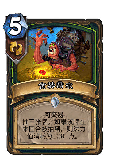 《爐石戰記》22.6更新檔內容一覽 3月18日22.6版本更新內容匯總 《爐石戰記》22.6更新檔內容一覽 3月18日22.6版本更新內容匯總