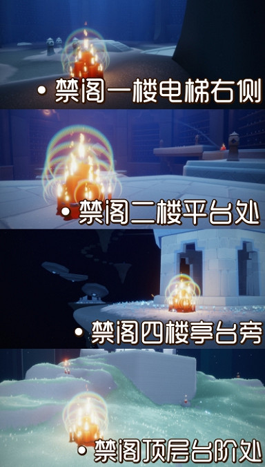 《光遇》1.30大蠟燭位置 2022年1月30日大蠟燭在哪 《光遇》1.30大蠟燭位置 2022年1月30日大蠟燭在哪