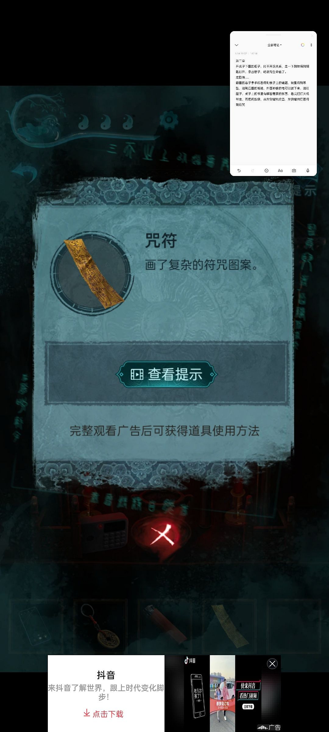 《紙嫁衣3鴛鴦債》圖文攻略 紙嫁衣3全章節圖文流程攻略 《紙嫁衣3鴛鴦債》圖文攻略 紙嫁衣3全章節圖文流程攻略