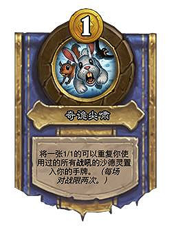 《爐石戰記》22.6更新檔內容一覽 3月18日22.6版本更新內容匯總 《爐石戰記》22.6更新檔內容一覽 3月18日22.6版本更新內容匯總