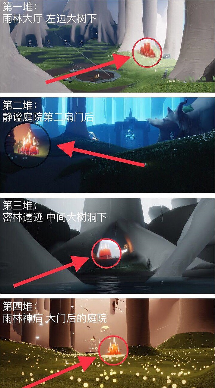 《光遇》2.20大蠟燭位置 2022年2月20日大蠟燭在哪 《光遇》2.20大蠟燭位置 2022年2月20日大蠟燭在哪