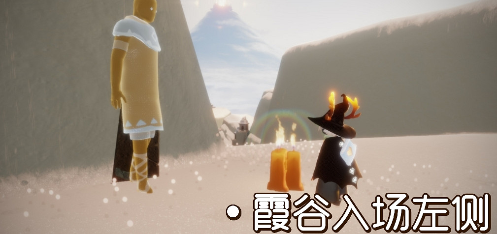 《光遇》季節蠟燭3.11位置 3月11日季節蠟燭在哪 《光遇》季節蠟燭3.11位置 3月11日季節蠟燭在哪