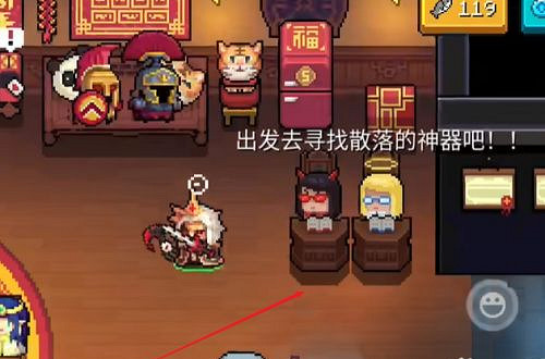 《元氣騎士》千歲奶奶怎麽獲得 千歲奶奶獲取方式說明 《元氣騎士》千歲奶奶怎麽獲得 千歲奶奶獲取方式說明