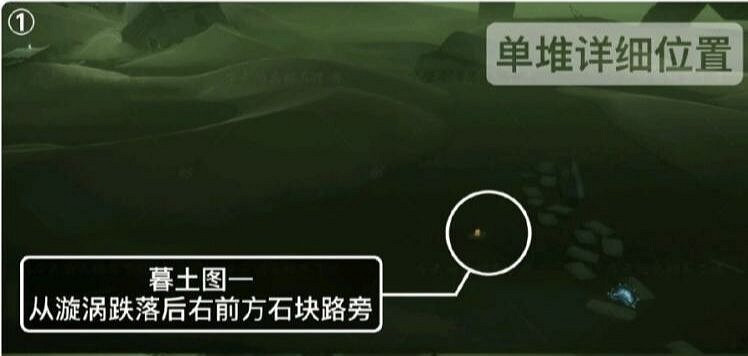 《光遇》1.31季節蠟燭位置 2022年1月31日季節蠟燭在哪 《光遇》1.31季節蠟燭位置 2022年1月31日季節蠟燭在哪