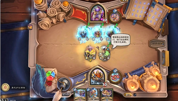 《爐石戰記》塔維什傭兵之書攻略 塔維什傭兵之書怎麽完成