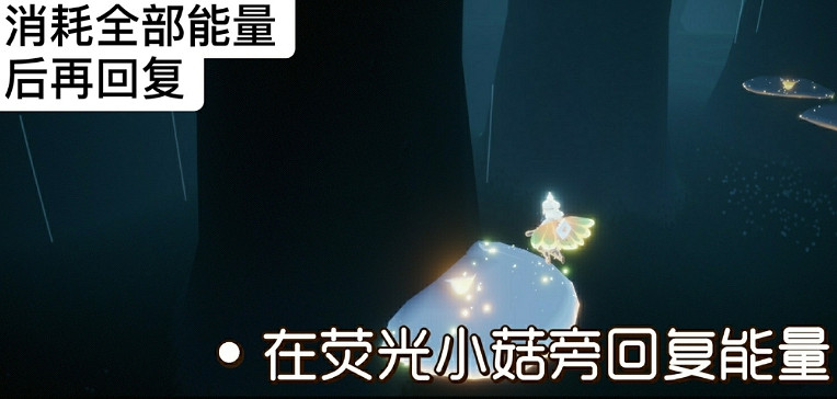 《光遇》1.29任務攻略 1月29日每日任務怎麽做2022 《光遇》1.29任務攻略 1月29日每日任務怎麽做2022