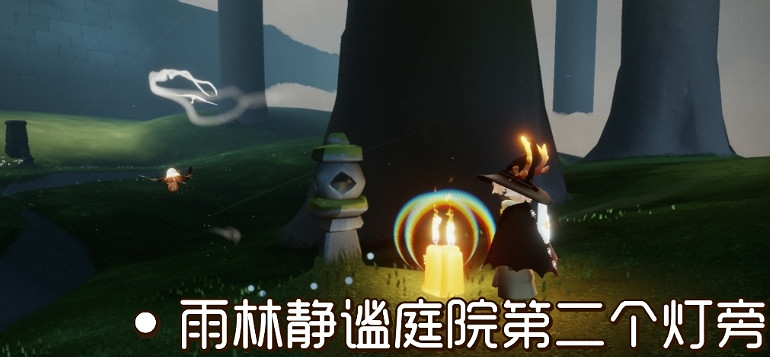 《光遇》1.29季節蠟燭位置 2022年1月29日季節蠟燭在哪 《光遇》1.29季節蠟燭位置 2022年1月29日季節蠟燭在哪