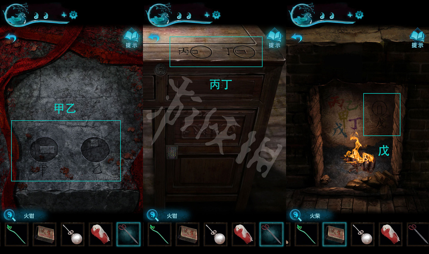 《紙嫁衣3鴛鴦債》圖文攻略:全章節全流程超詳細解密攻略【我們攻略組】 《紙嫁衣3鴛鴦債》圖文攻略:全章節全流程超詳細解密攻略【我們攻略組】