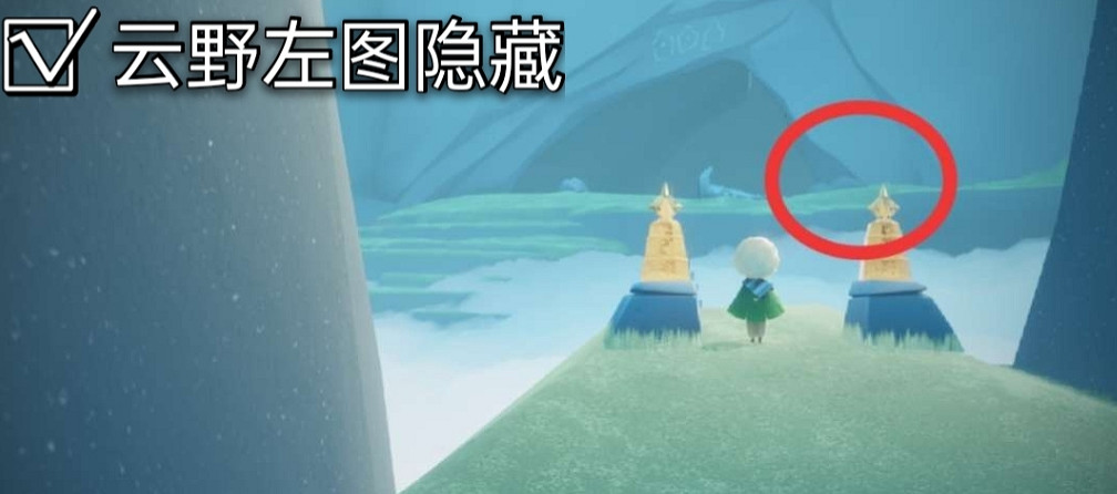 《光遇》大蠟燭位置3.10 3月10日大蠟燭在哪 《光遇》大蠟燭位置3.10 3月10日大蠟燭在哪