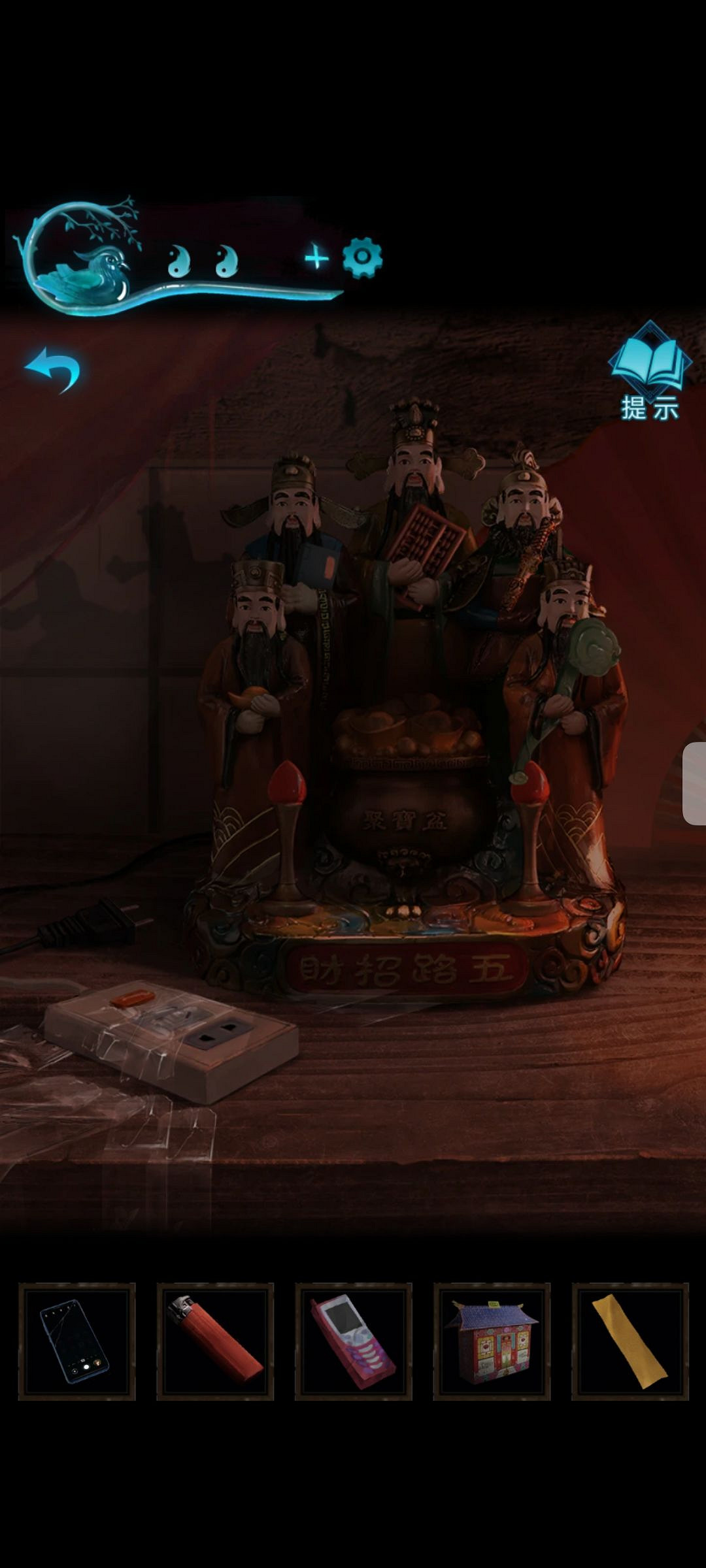 《紙嫁衣3鴛鴦債》圖文攻略 紙嫁衣3全章節圖文流程攻略 《紙嫁衣3鴛鴦債》圖文攻略 紙嫁衣3全章節圖文流程攻略