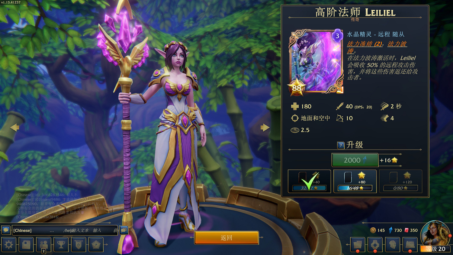 Steam喜加一：免費領《隨從大師》新DLC&quot;霜龍之巢&quot;