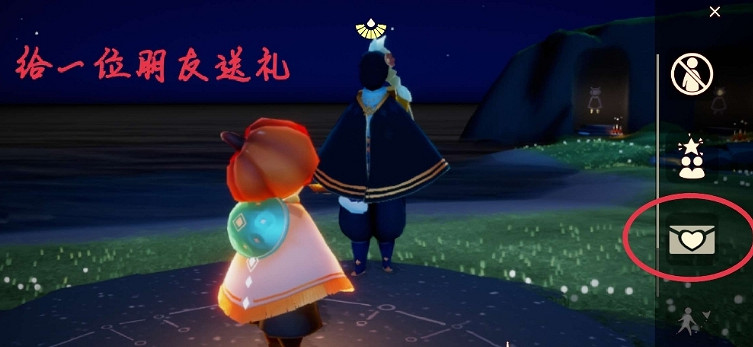 《光遇》2.9任務攻略 2月9日每日任務怎麽做2022 《光遇》2.9任務攻略 2月9日每日任務怎麽做2022