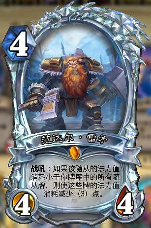 《爐石戰記》22.4更新檔上線 海量新飾品 《爐石戰記》22.4更新檔上線 海量新飾品