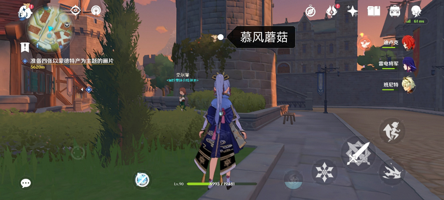 《原神》蒙德特產位置在哪？蒙德特產拍照位置推薦