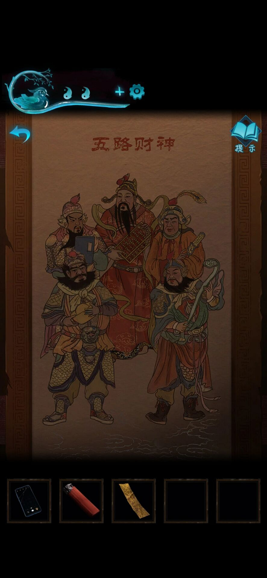 《紙嫁衣3》銅錢劍怎麽過 紙嫁衣3銅錢劍通關攻略 《紙嫁衣3》銅錢劍怎麽過 紙嫁衣3銅錢劍通關攻略