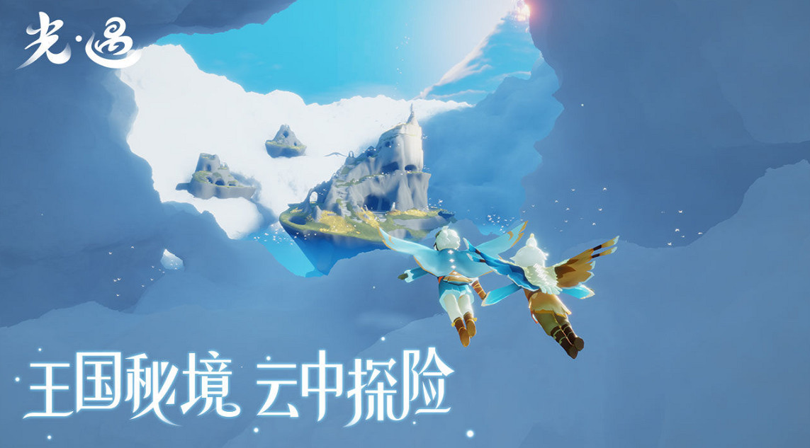 《光遇》3月10日先祖復刻 3.10復刻什麽先祖 《光遇》3月10日先祖復刻 3.10復刻什麽先祖