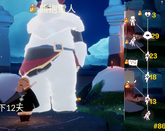 《光遇》熊抱動作怎麽獲得 光遇熊抱動作獲取方法 《光遇》熊抱動作怎麽獲得 光遇熊抱動作獲取方法