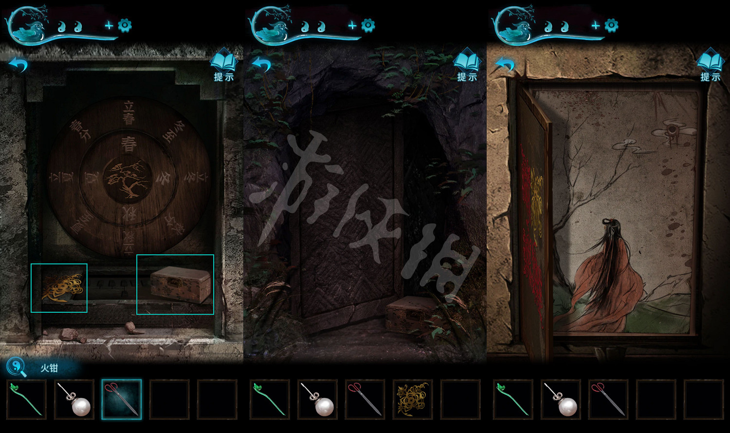 《紙嫁衣3鴛鴦債》圖文攻略:全章節全流程超詳細解密攻略【我們攻略組】 《紙嫁衣3鴛鴦債》圖文攻略:全章節全流程超詳細解密攻略【我們攻略組】