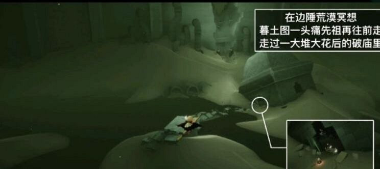 《光遇》1.31任務攻略 1月31日每日任務怎麽做2022 《光遇》1.31任務攻略 1月31日每日任務怎麽做2022