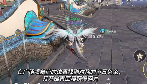 《天諭手遊》拼圖尋寶3.9位置 3月9日拼圖位置 《天諭手遊》拼圖尋寶3.9位置 3月9日拼圖位置
