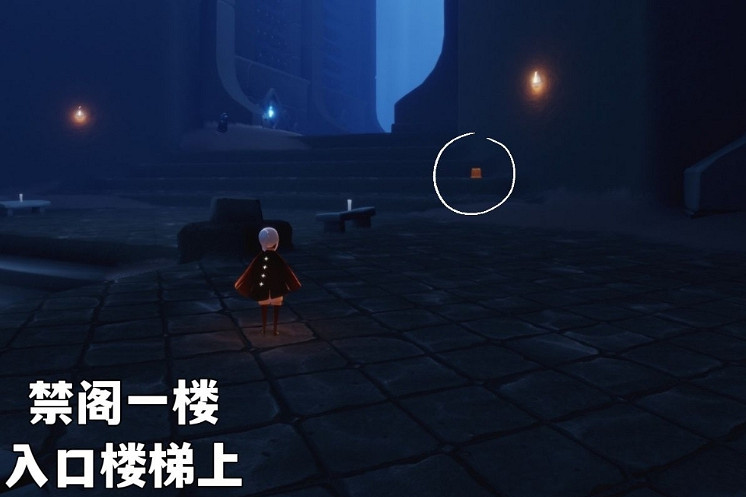 《光遇》2.11季節蠟燭位置 2022年2月11日季節蠟燭在哪 《光遇》2.11季節蠟燭位置 2022年2月11日季節蠟燭在哪