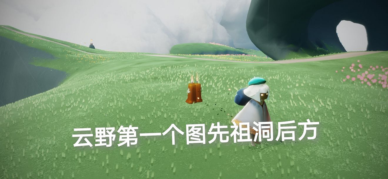 《光遇》2.2季節蠟燭位置 2022年2月2日季節蠟燭在哪 《光遇》2.2季節蠟燭位置 2022年2月2日季節蠟燭在哪