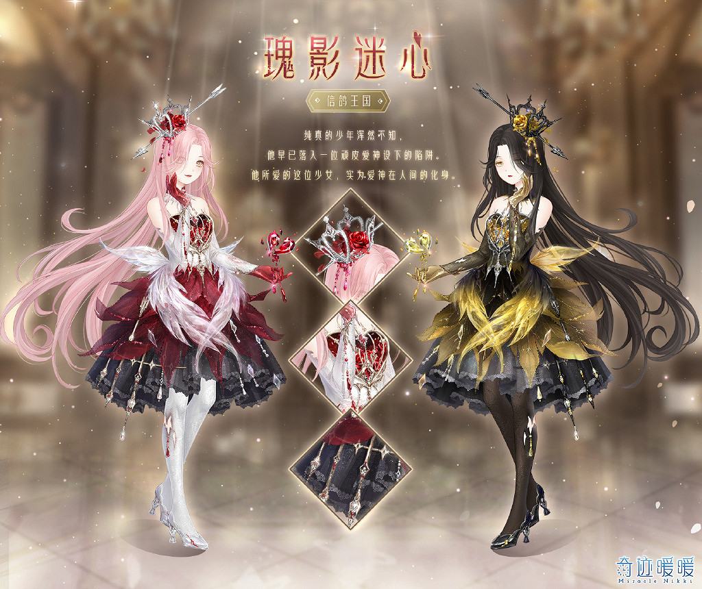 《奇蹟暖暖》渡夢雲洲套裝怎麽獲得 渡夢雲洲套裝獲取方法 《奇蹟暖暖》渡夢雲洲套裝怎麽獲得 渡夢雲洲套裝獲取方法