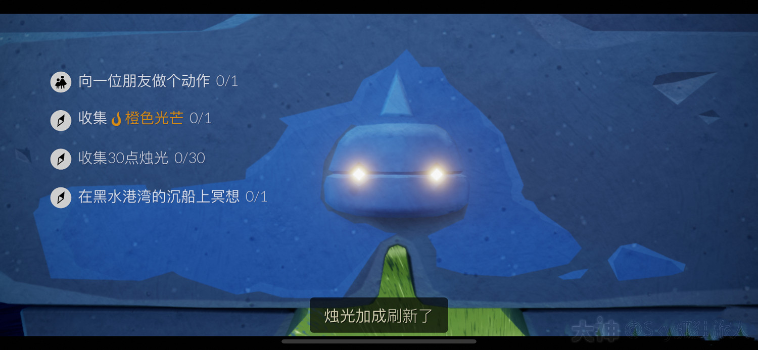 《光遇》2.15任務攻略 2月15日每日任務怎麽做2022 《光遇》2.15任務攻略 2月15日每日任務怎麽做2022