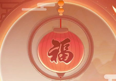 《摩爾莊園手遊》春節活動一覽 春節活動大全 《摩爾莊園手遊》春節活動一覽 春節活動大全