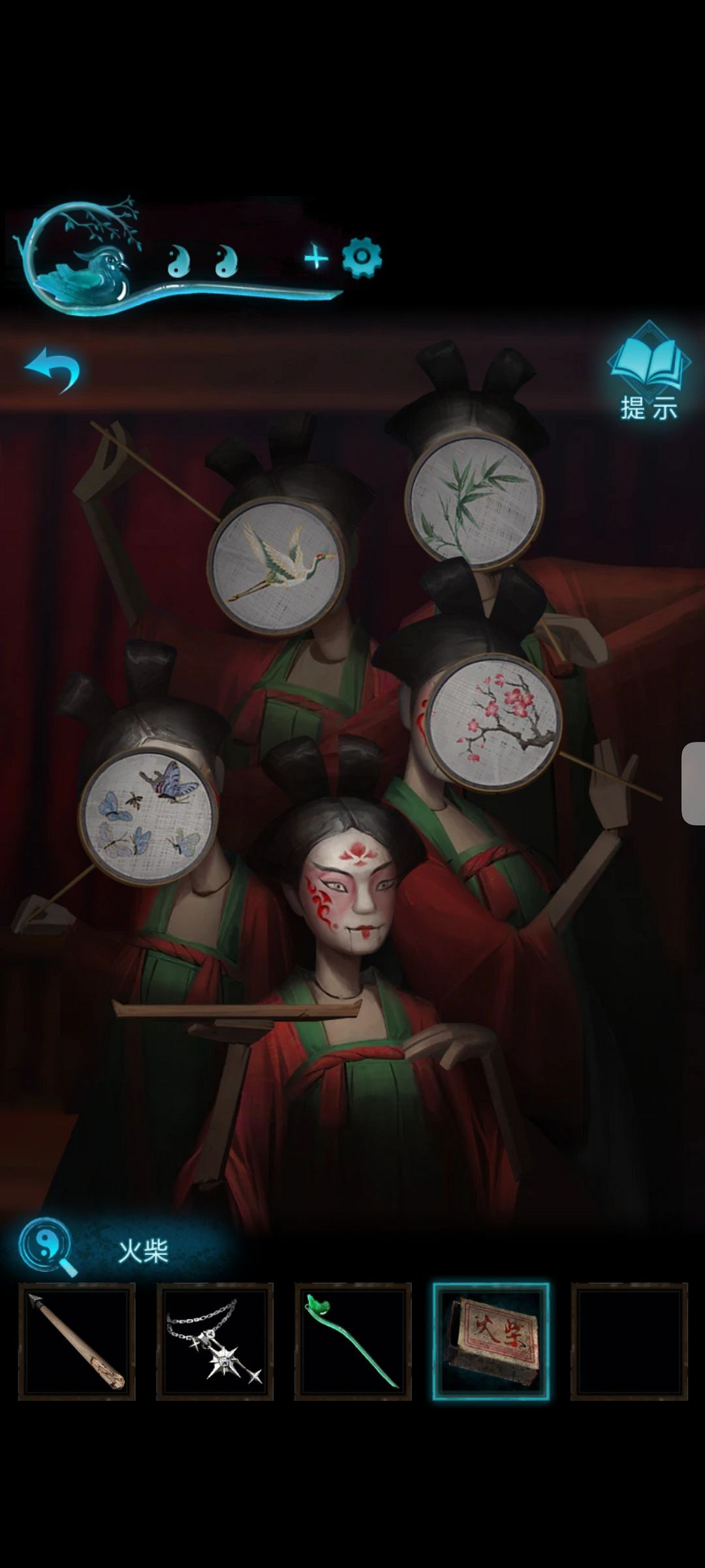 《紙嫁衣3鴛鴦債》圖文攻略 紙嫁衣3全章節圖文流程攻略 《紙嫁衣3鴛鴦債》圖文攻略 紙嫁衣3全章節圖文流程攻略