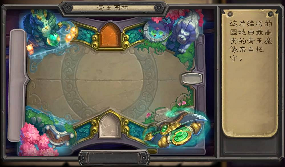 《爐石戰記》22.4更新檔上線 海量新飾品 《爐石戰記》22.4更新檔上線 海量新飾品