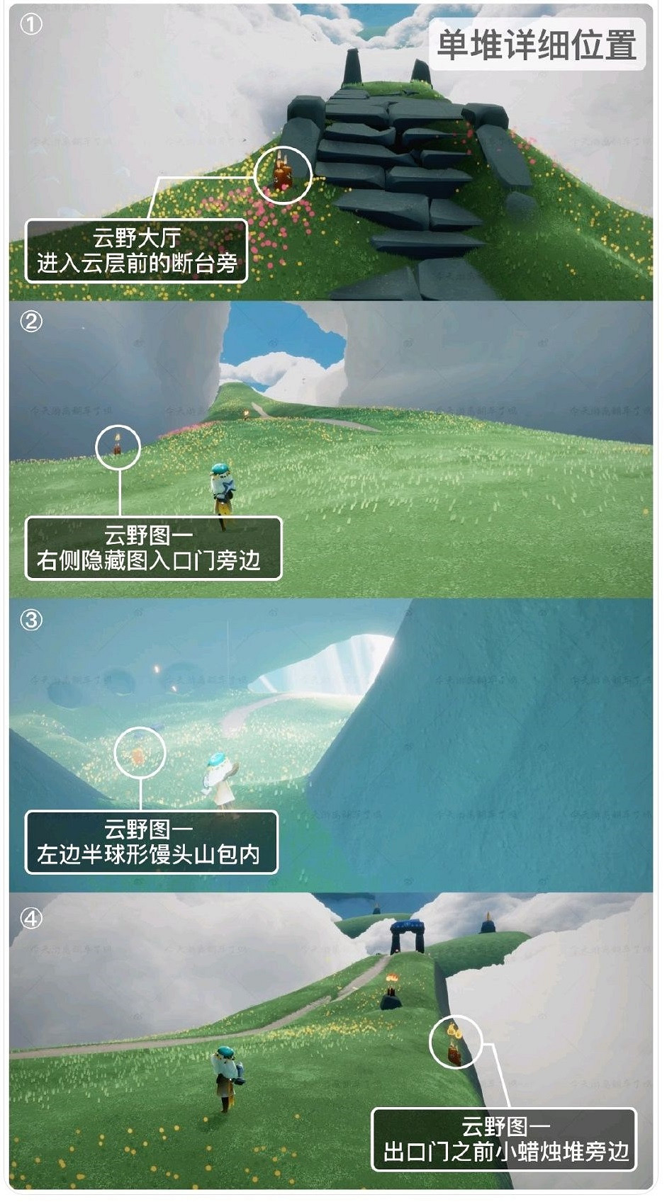 《光遇》2.27季節蠟燭位置 2022年2月27日季節蠟燭在哪 《光遇》2.27季節蠟燭位置 2022年2月27日季節蠟燭在哪