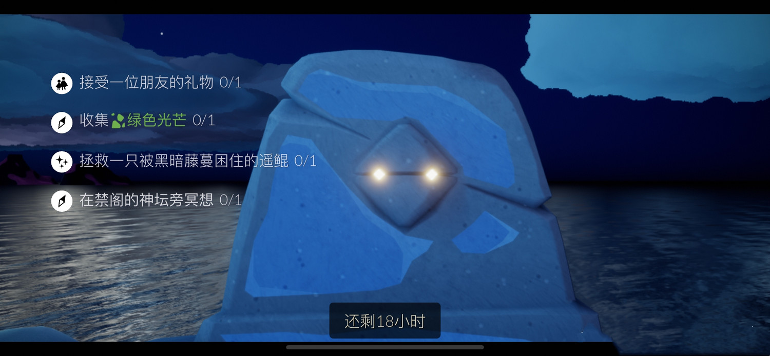 《光遇》2.21任務攻略 2月21日每日任務怎麽做2022 《光遇》2.21任務攻略 2月21日每日任務怎麽做2022