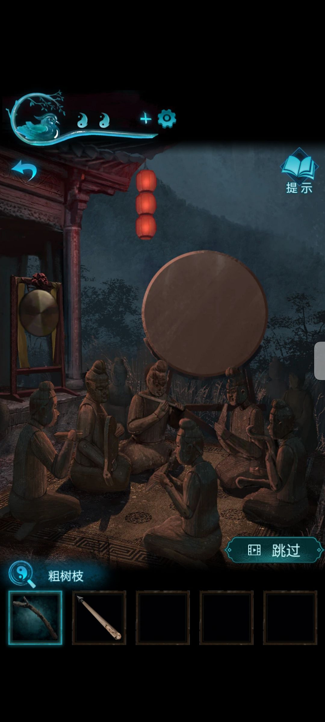 《紙嫁衣3》第五章圖文攻略 紙嫁衣3鴛鴦債圖文攻略第五章 《紙嫁衣3》第五章圖文攻略 紙嫁衣3鴛鴦債圖文攻略第五章