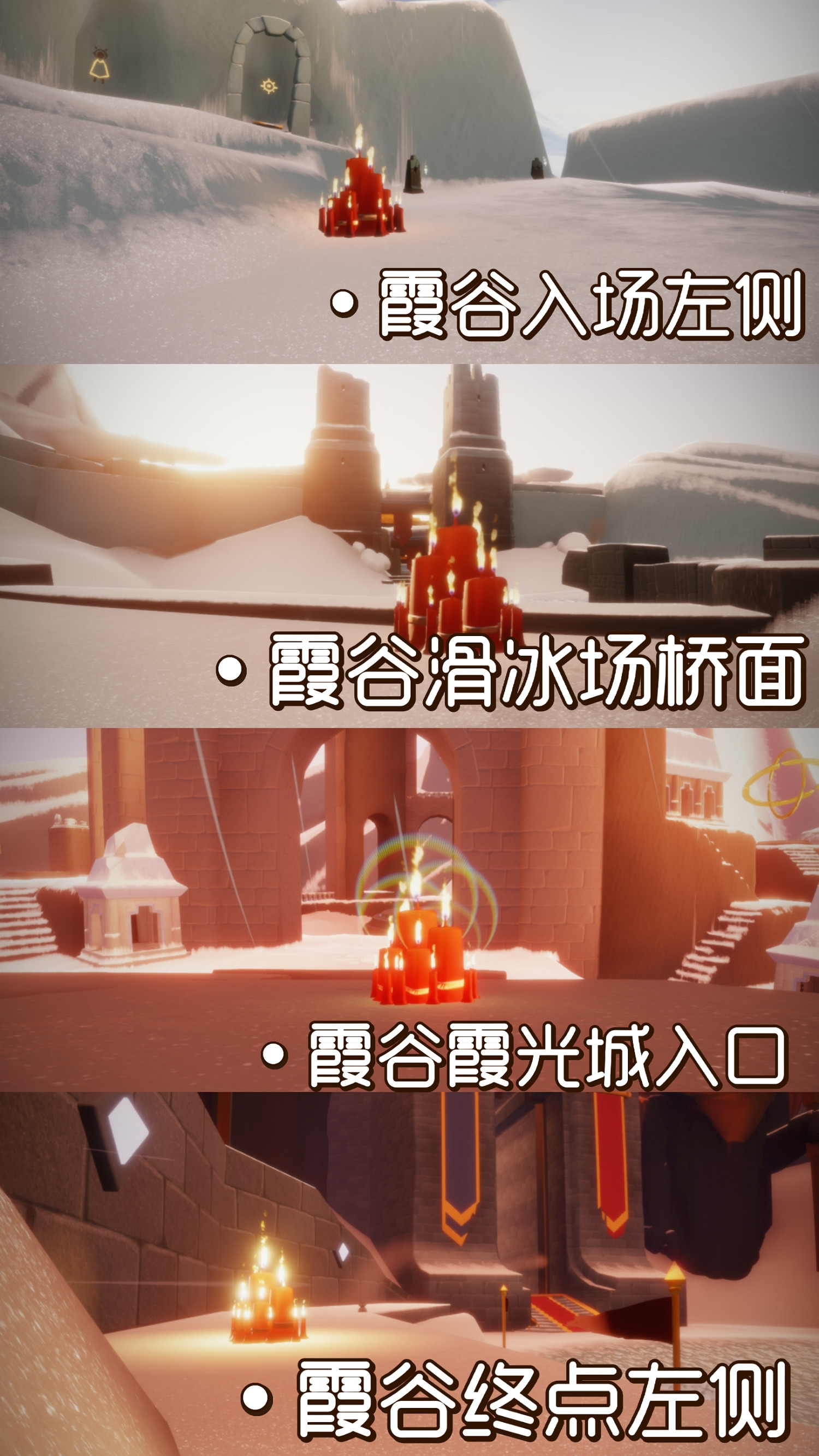 《光遇》3.7大蠟燭位置 2022年3月7日大蠟燭在哪