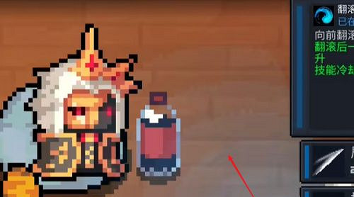 《元氣騎士》千歲奶奶怎麽獲得 千歲奶奶獲取方式說明 《元氣騎士》千歲奶奶怎麽獲得 千歲奶奶獲取方式說明