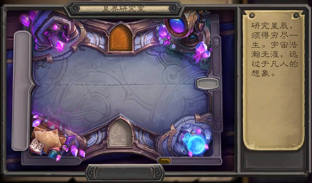 《爐石戰記》22.4更新檔上線 海量新飾品 《爐石戰記》22.4更新檔上線 海量新飾品