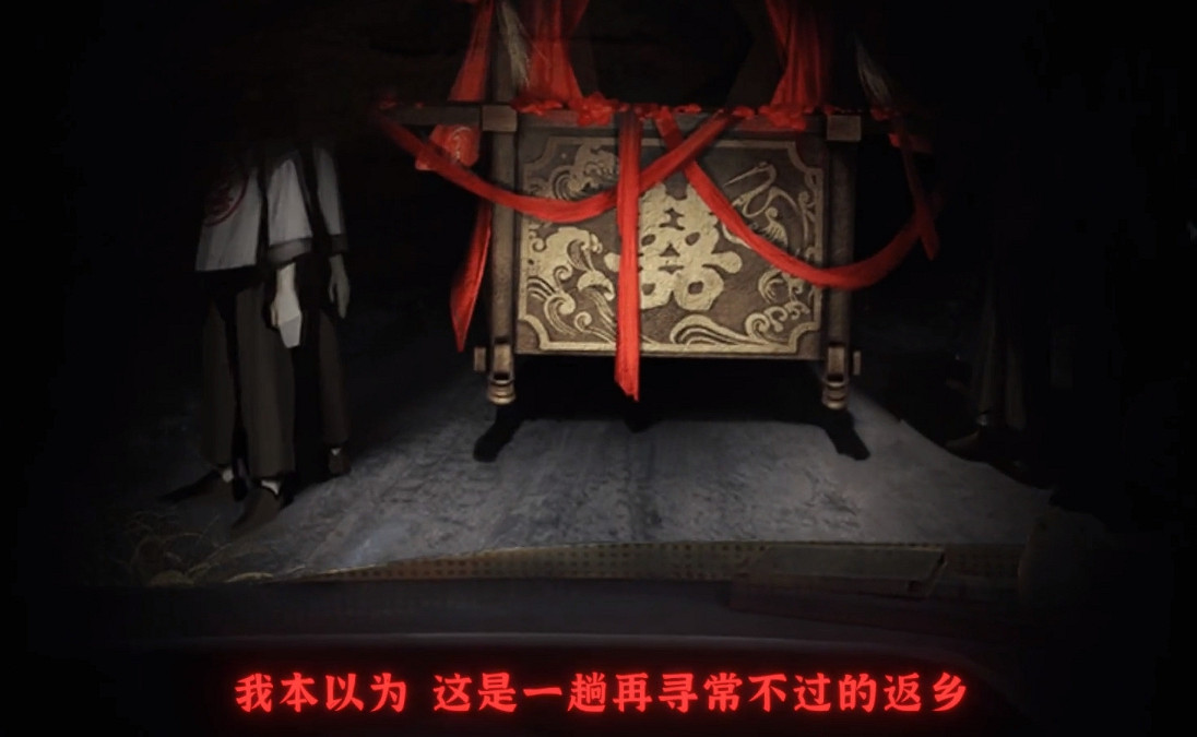 《紙嫁衣3》黑屏閃退怎麽辦 黑屏閃退解決方法 《紙嫁衣3》黑屏閃退怎麽辦 黑屏閃退解決方法