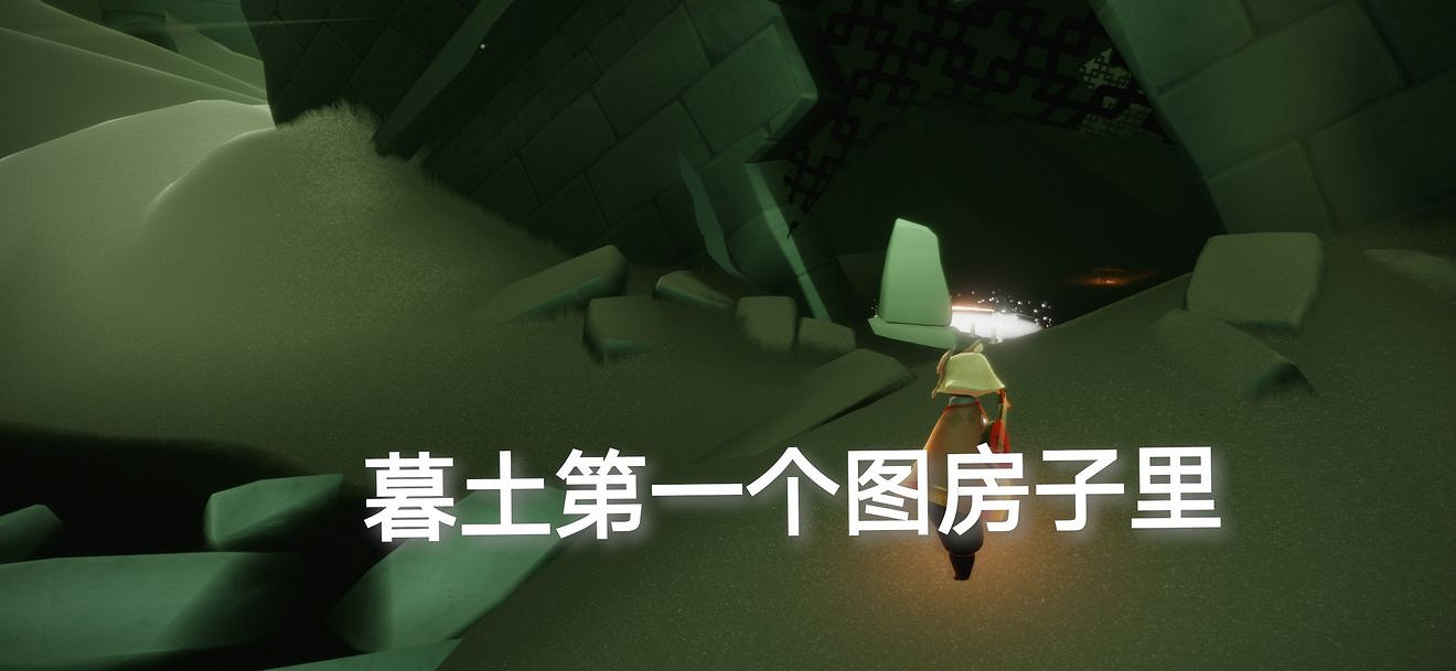 《光遇》2.5任務攻略 2月5每日任務怎麽做2022 《光遇》2.5任務攻略 2月5每日任務怎麽做2022
