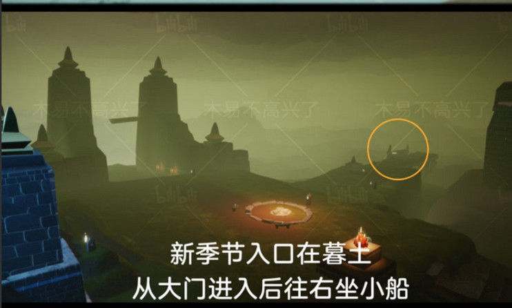 《光遇》潛海季先祖位置 潛海季先祖在哪裡 《光遇》潛海季先祖位置 潛海季先祖在哪裡