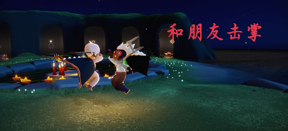 《光遇》2.12任務攻略 2月12日每日任務怎麽做2022 《光遇》2.12任務攻略 2月12日每日任務怎麽做2022