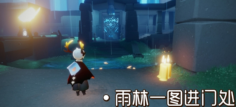 《光遇》2.8季節蠟燭位置 2022年2月8日季節蠟燭在哪 《光遇》2.8季節蠟燭位置 2022年2月8日季節蠟燭在哪