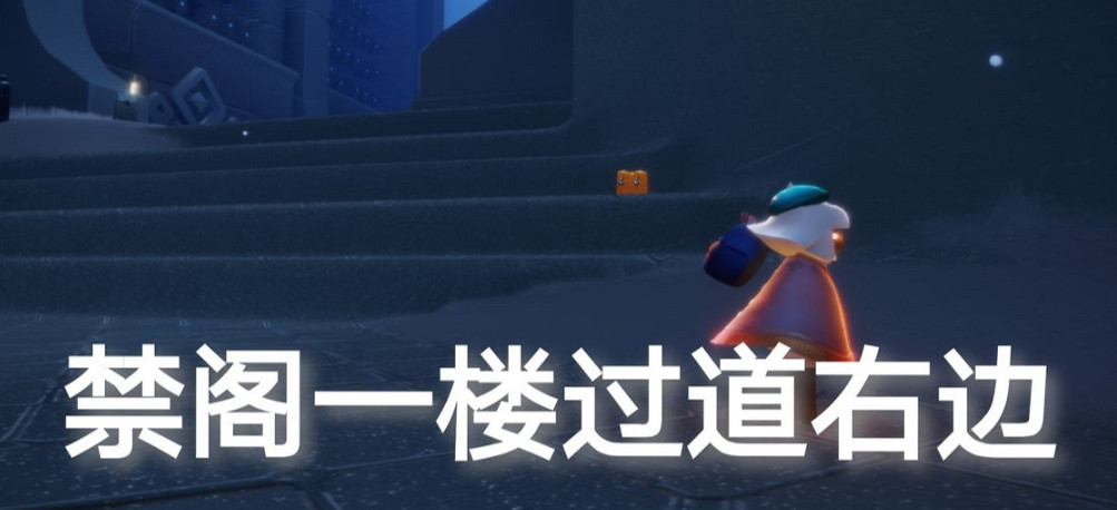 《光遇》3月3日季節蠟燭大蠟燭位置 3.3大蠟燭位置在哪 《光遇》3月3日季節蠟燭大蠟燭位置 3.3大蠟燭位置在哪