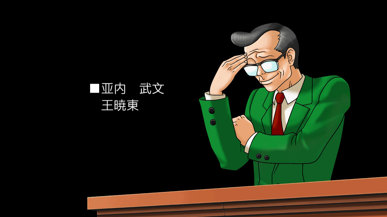 DV現場整活!《逆轉裁判》成步堂龍一點歌《傲嬌先生》 DV現場整活!《逆轉裁判》成步堂龍一點歌《傲嬌先生》