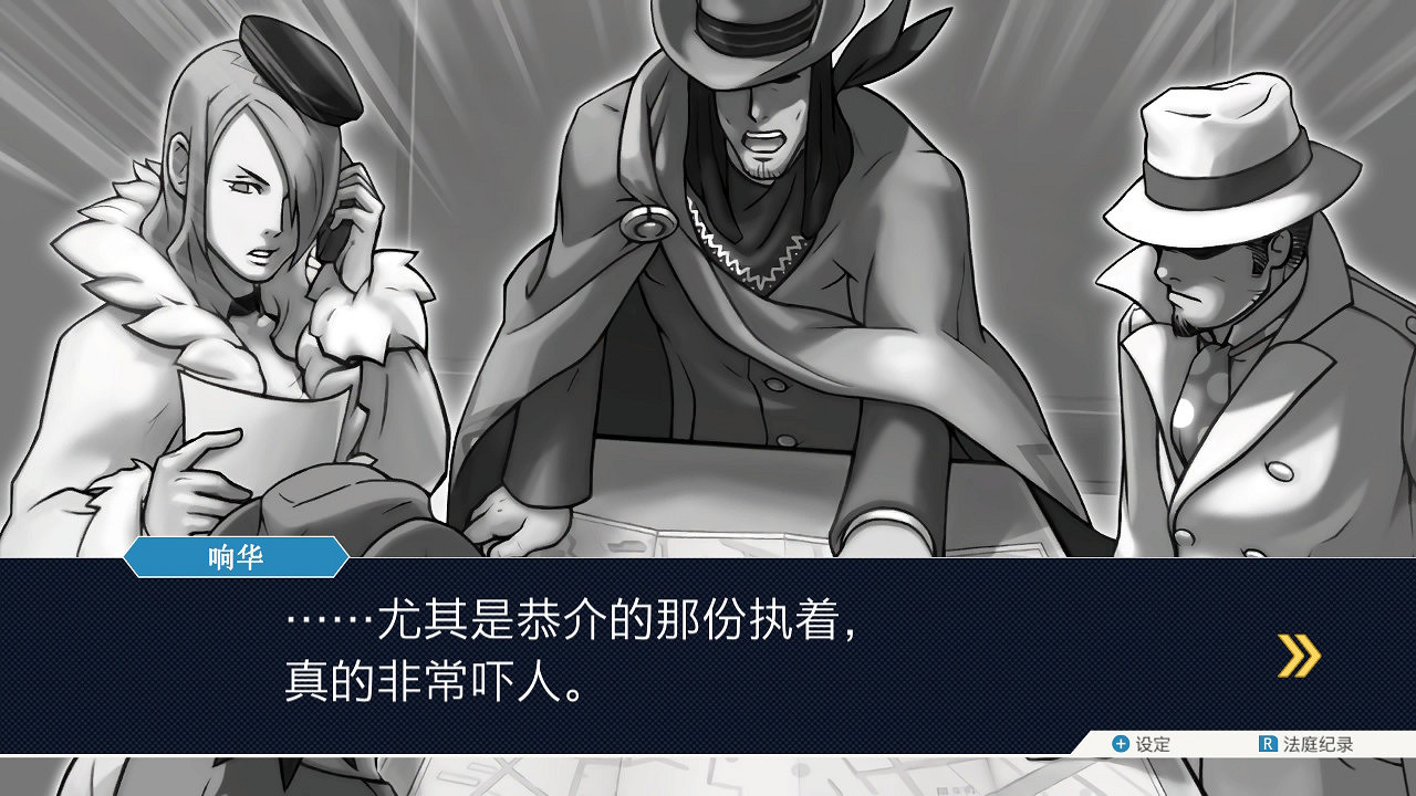 DV現場整活!《逆轉裁判》成步堂龍一點歌《傲嬌先生》 DV現場整活!《逆轉裁判》成步堂龍一點歌《傲嬌先生》