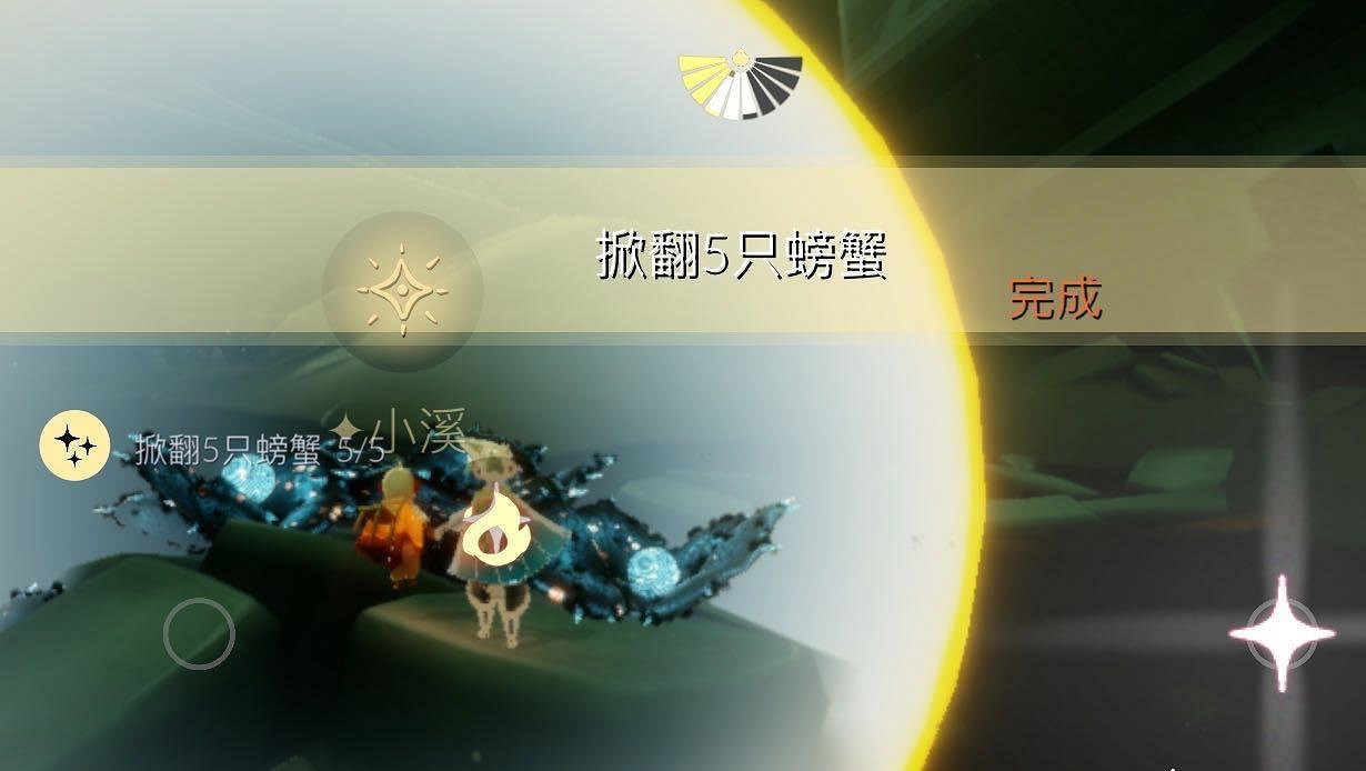 《光遇》3.6任務攻略 3月6日每日任務怎麽做2022 《光遇》3.6任務攻略 3月6日每日任務怎麽做2022