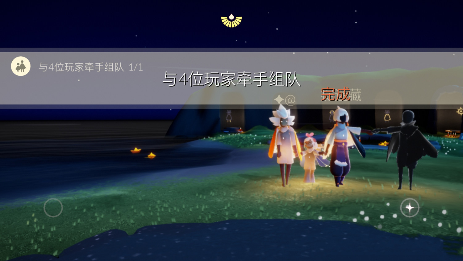 《光遇》2.22任務攻略 2月22日每日任務怎麽做2022 《光遇》2.22任務攻略 2月22日每日任務怎麽做2022